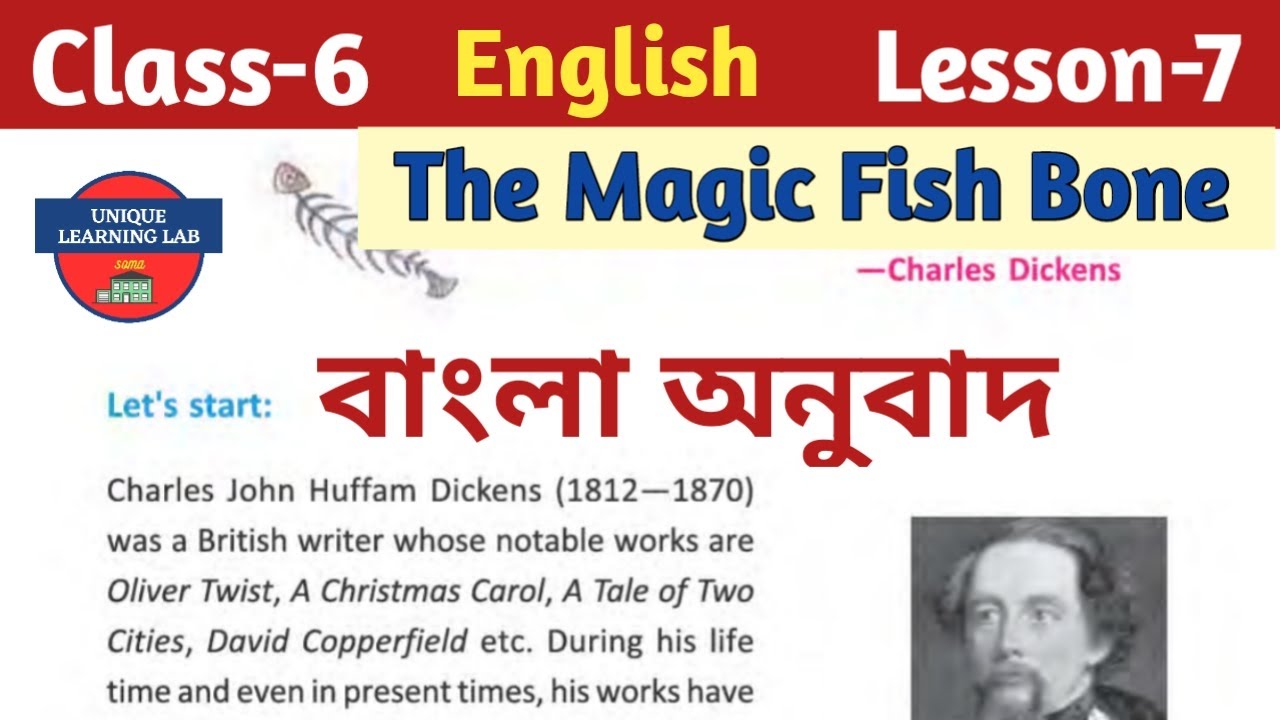 The Magic Fish Bone//Class-6 English Lesson-7//Bengali Translation//Unique Learning Lab//WBBSE
