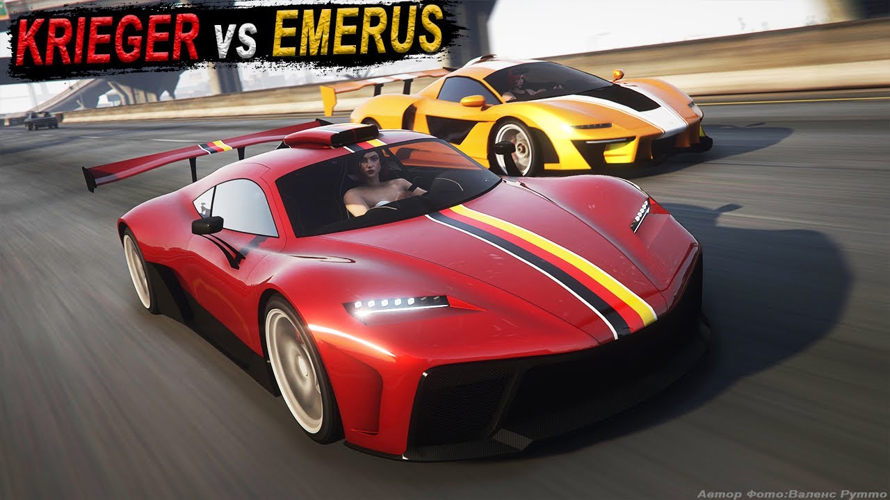 Benefactor Krieger VS Progen Emerus. Старики по прежнему ТОПы в GTA Online?