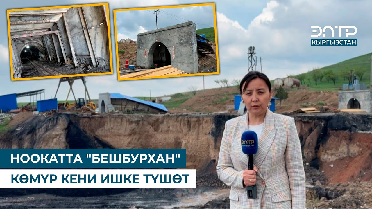 НООКАТТА 