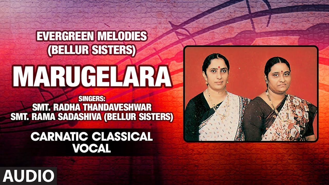 Marugelara| Evergreen Melodies - Bellur Sisters| Carnatic Classical |Jayanthshree |Adi|