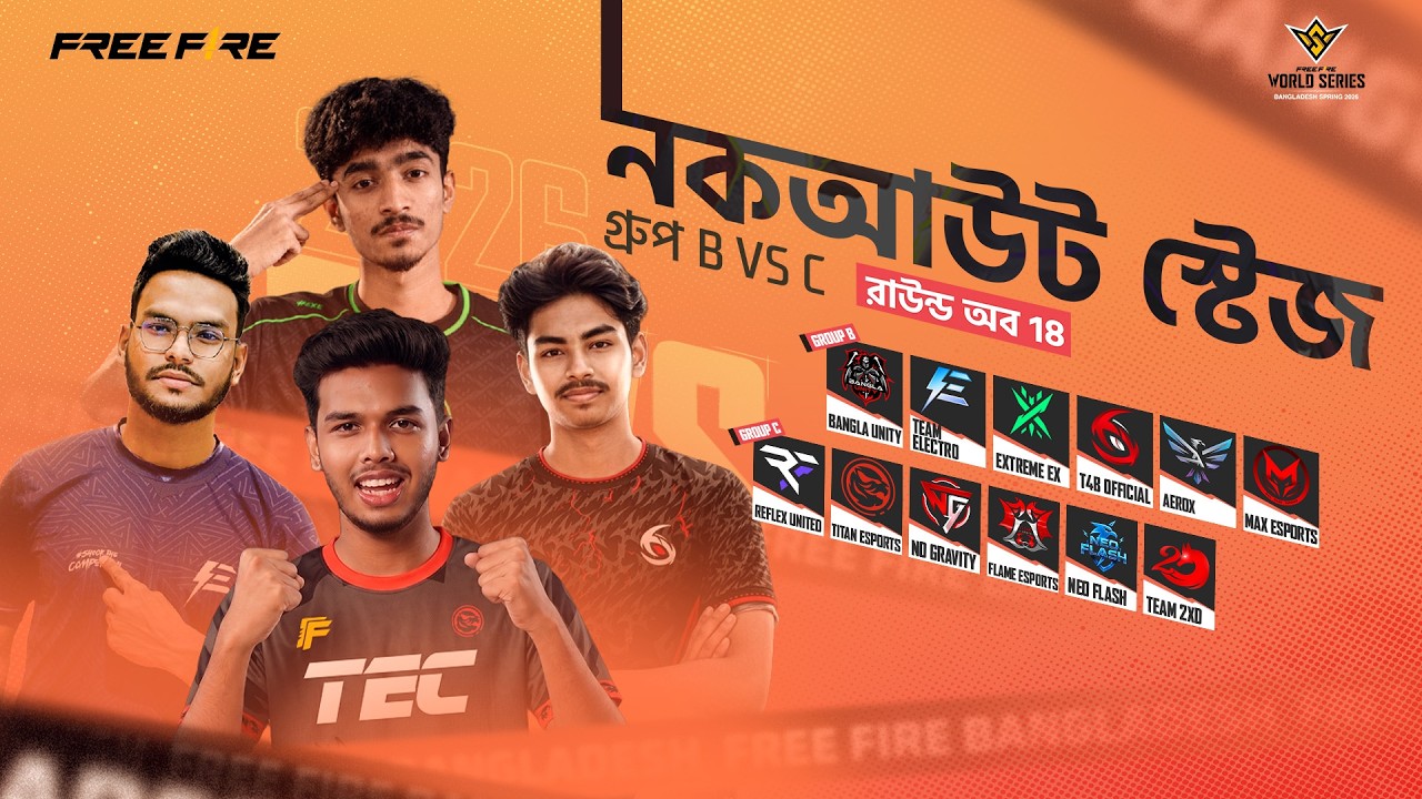 নকআউট স্টেজ উইক ৪ ডে ৩ | FFWS Bangladesh Spring 2026 | Garena Free Fire