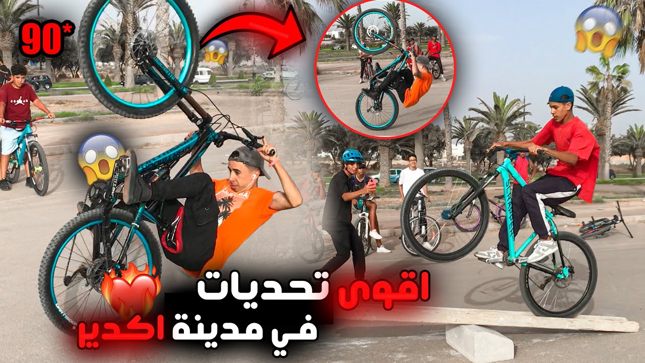 Parte 1 - مشينا الاگدير🤩 بيكلات و درنا مسابقة 🔥🦾