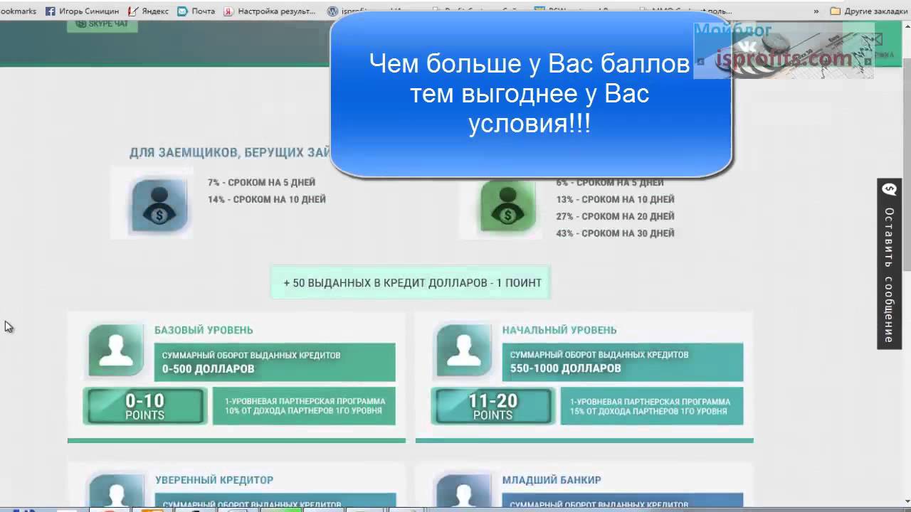 p2p transfer бонусные 30$ Маркетинг и баллы! Проснулся конкурент!