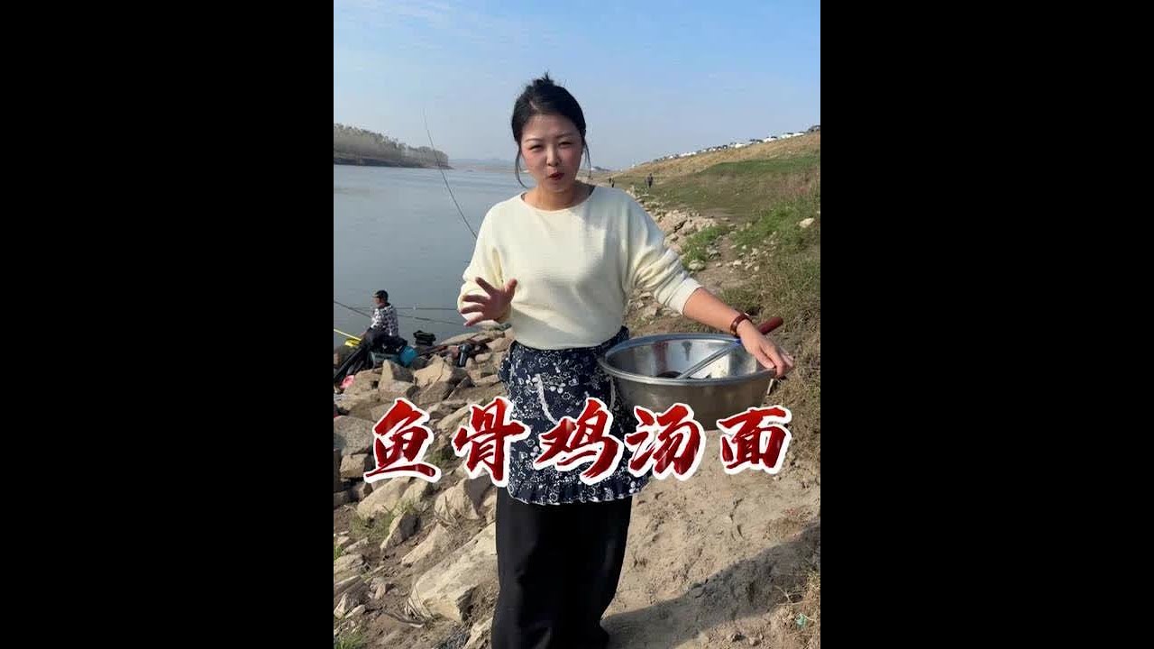 今天裹了面糊炸出来的鱼，再放到汤里，鱼好吃，汤也鲜！ #聚鱼多#方块窝#青年创作者成长计划#种草激励计划#内容启发搜索