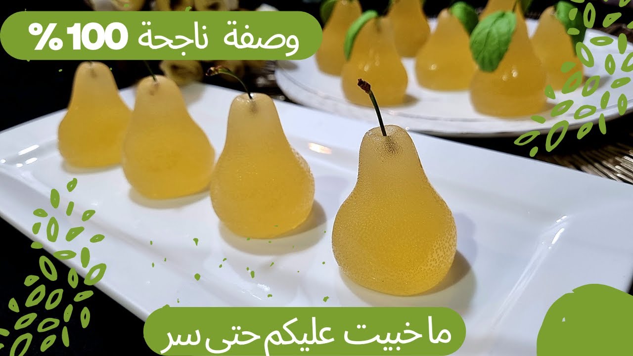 معجون التباسة ( عجينة الفواكه ) بذوق الأناناس 🍍  بمقادير مضبوطة مع كل أسرار نجاح الوصفة