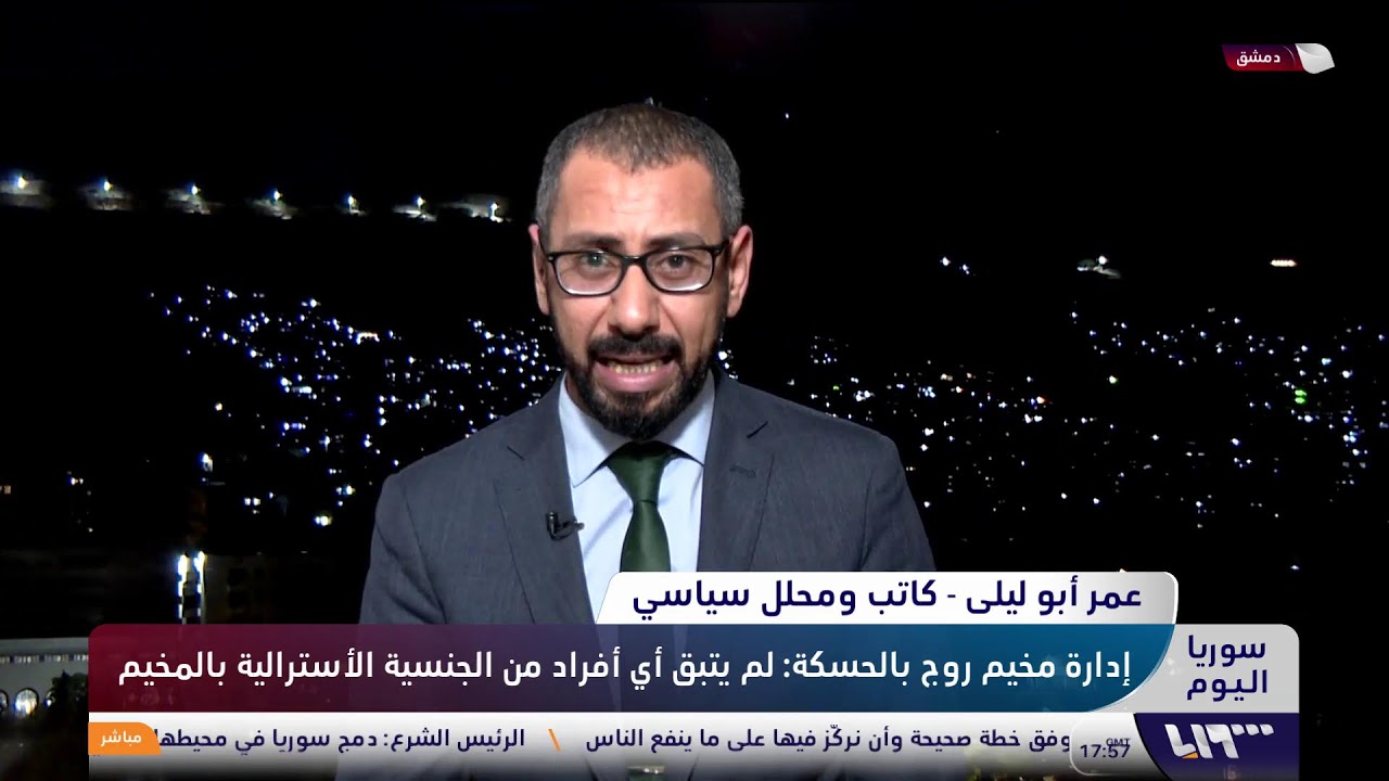 مباشر | الاتفاق مع قسد.. تناقض في التفسيرات وواقع جديد على الأرض