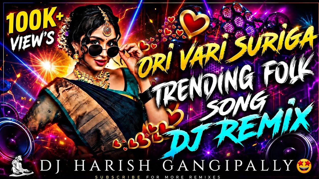Ori Vari Suriga || Trending Folk || Dj Remix 2K26 || DJ HARISH GANGIPALLY