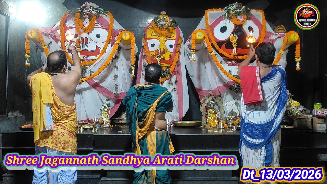 Shree Jagannath Sandhya Arati Darshan Dt_13-Mar-2026