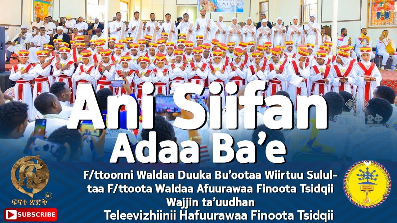 Ani Siifan Adda Ba'e