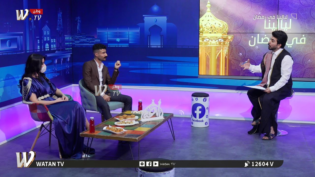 عمر فاروق و رنا جواد ضيوف #ليالينا_في_رمضان مع محمد الافندي