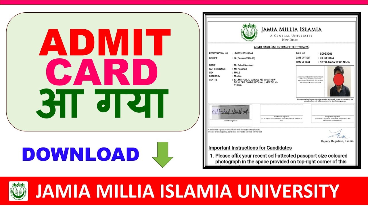 Jamia Admit Card 2024 आया Download Now| Jamia Millia Islamia University | Jamia Admission 2024 | JMI