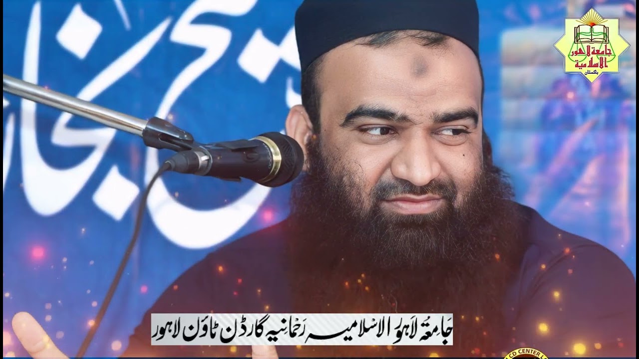 مرکزی درسگاہ جامعہ لاہور الاسلامیہ رحمانیہ میں سالانہ تقریبِ بخاری شریف  کی تصویری جھلکیاں