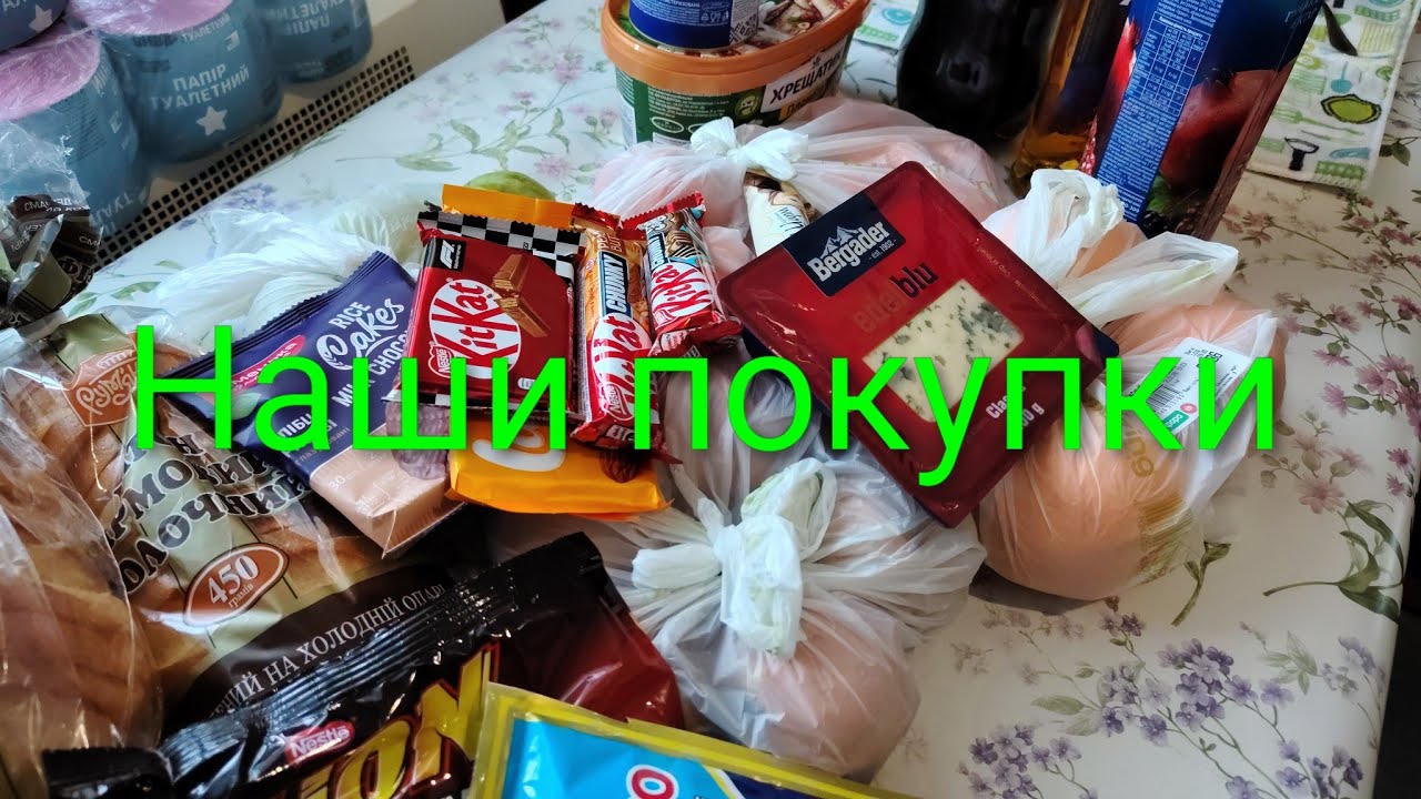 ОПЯТЬ ПОКУПКИ. РАСПАКОВКА. ОБЗОР.