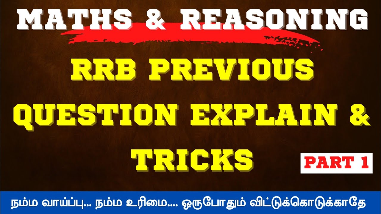 RRB PREVIOUS QUESTION ANALYSIS | MATHS & REASONING EXPLAIN & TRICKS #RRB_TAMIL