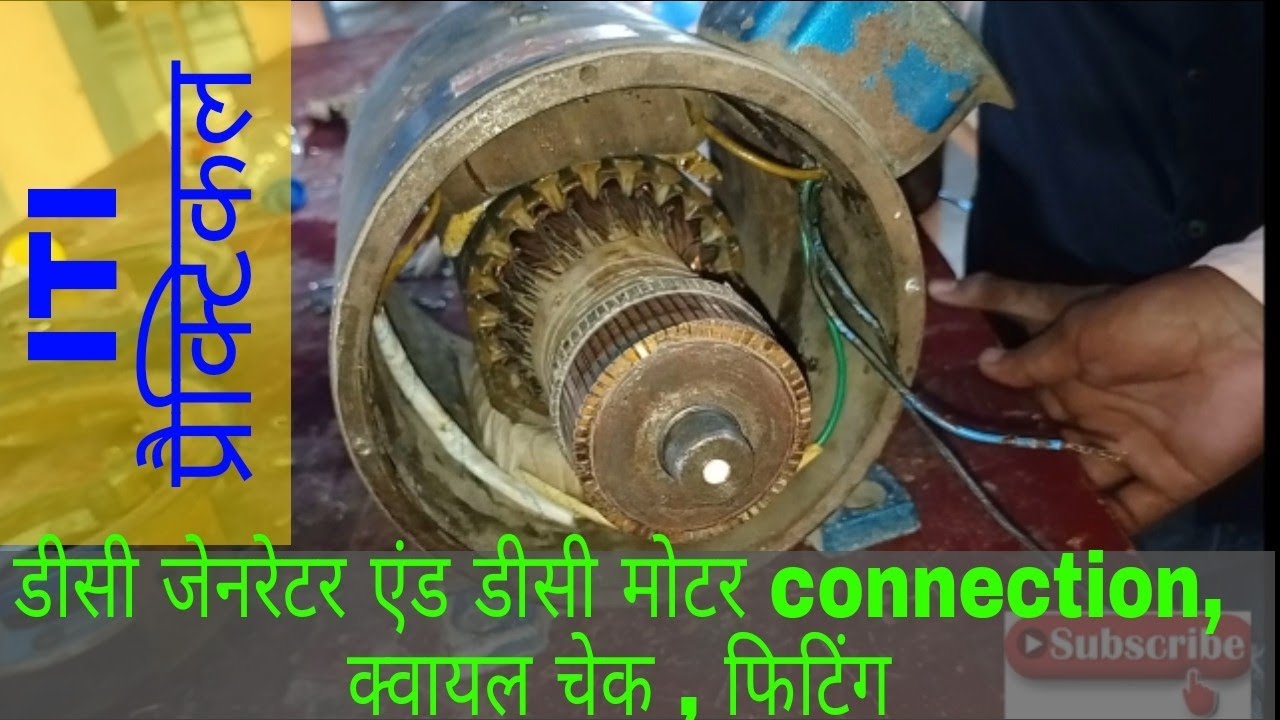 DC generator and DC motor connection, Shunt generator and shunt motor, connection coil chek, fitting