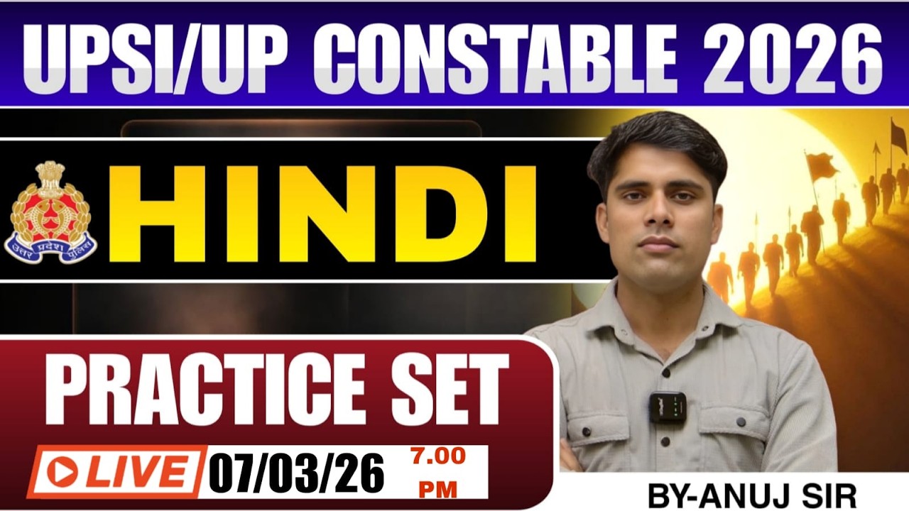 UPSI / UP Constable 2026 Hindi Practice Set | By Anuj Sir