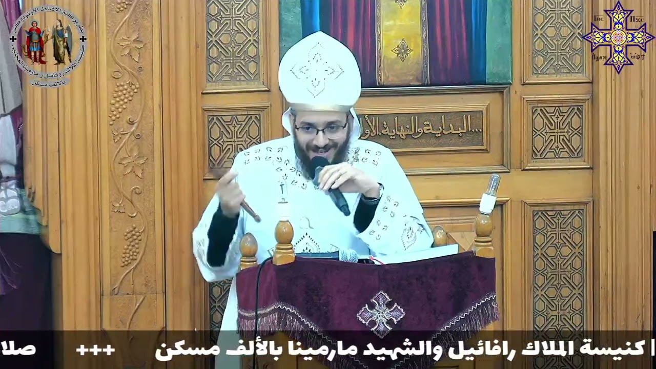 اهميه الصلاه في حياه الانسان | عظه القداس الالهي | الجمعه 20فبراير 2026 ابونا كيرلس نبيل