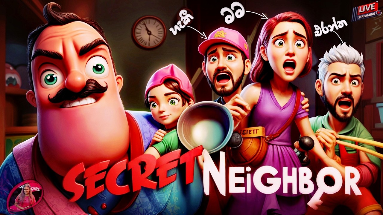 අසල්වැසියා හොයාගන්න ඕනේ...  Secret Neighbor | ChubbyGirl