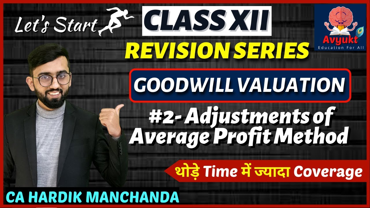 All the Adjustments of Average Profit Method | Normal Business Profit | Class 12 Goodwill Revision |