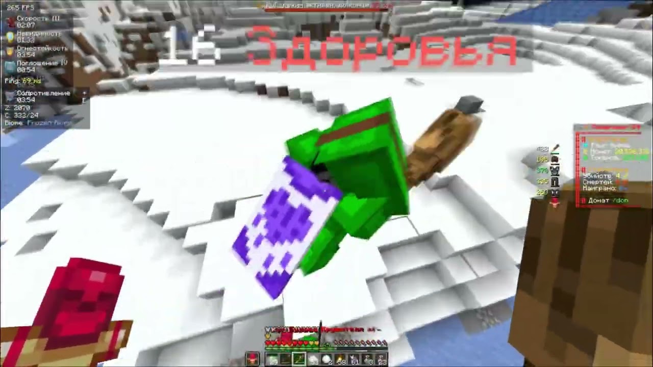 PvP Funtime | 1.21