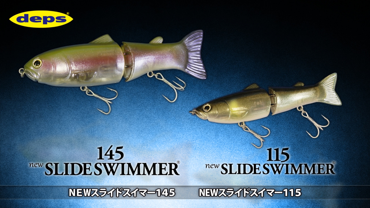 deps奥村和正が明かすNEWスライドスイマー145＆115開発秘話（デプスニュース8）