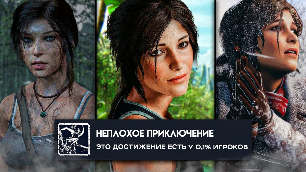 Я Прошёл ВСЕ Части Tomb Raider и Стал АРХЕОЛОГОМ