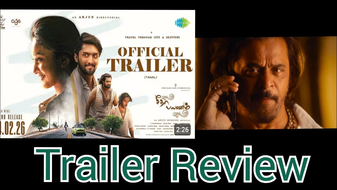 Seetha Payanam  Official Trailer Review Niranjan, Aishwarya | Arjun |
