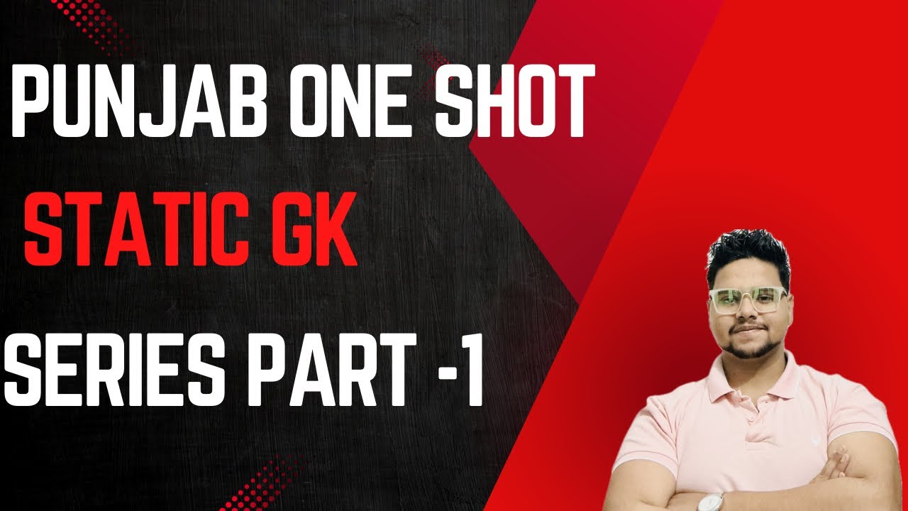 Punjab Static GK | Exam-Oriented GK | Score Booster Video