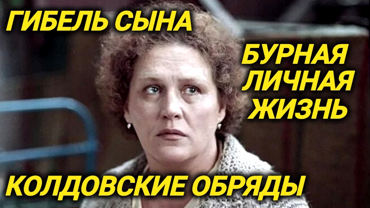 Она годами продумывала сценарий своих похорон. Бурная жизнь и скромные похороны Мордюковой