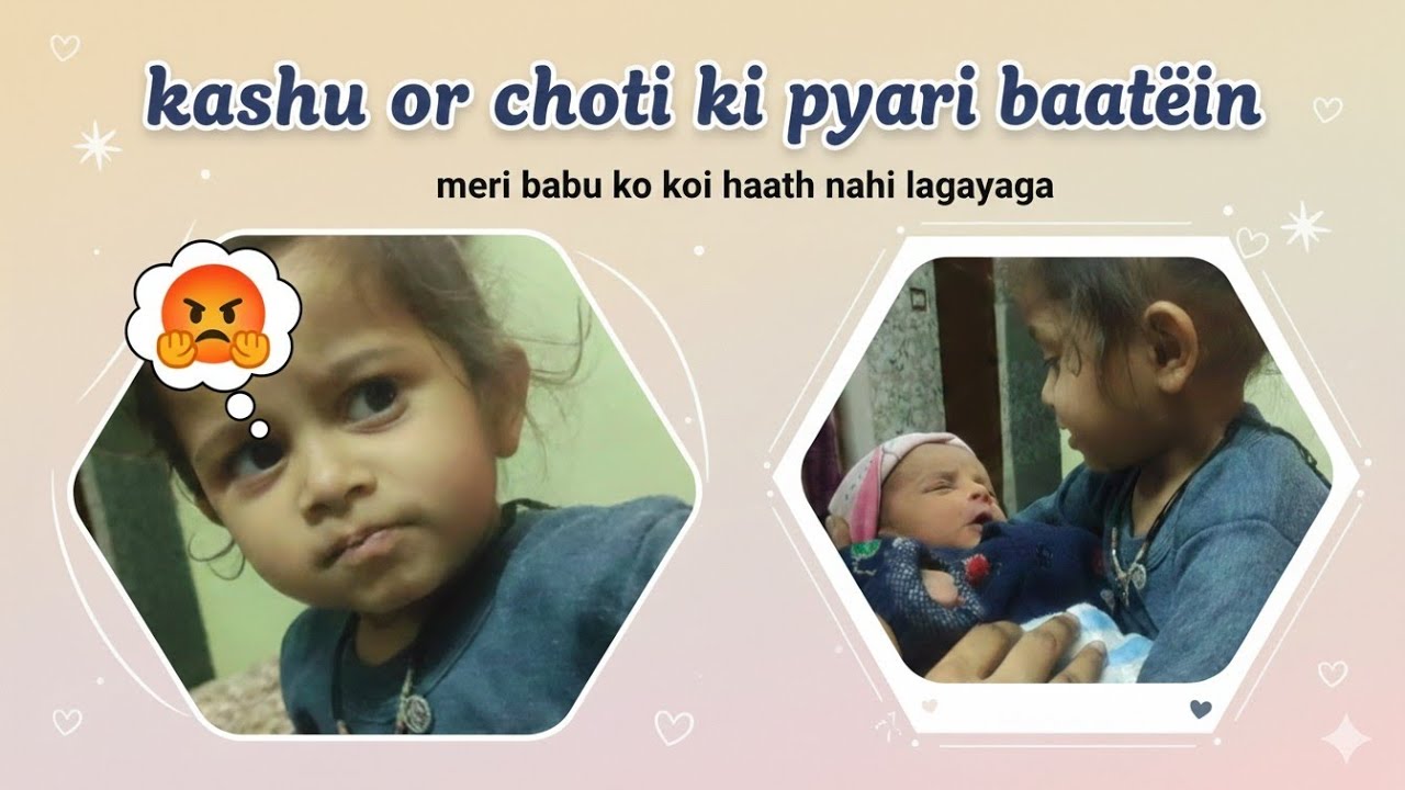 Kashu or Choti ki Pyari Baatein 🥰 | Meri Babu Ko Koi Haath Nahi Lagayega ❤️