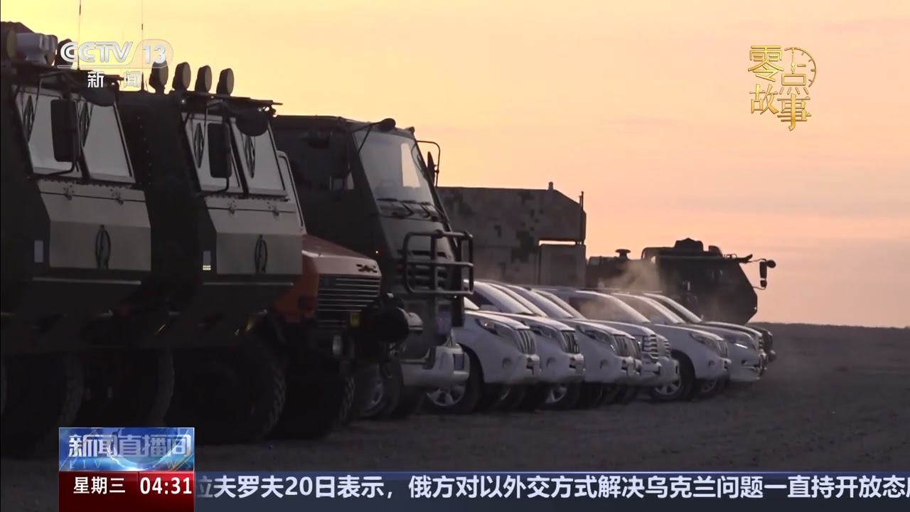 [新闻直播间]零点故事 神舟二十号飞船顺利返回东风着陆场 任务启用无人搜索+有人处置新模式 | 新闻来了 News Daily