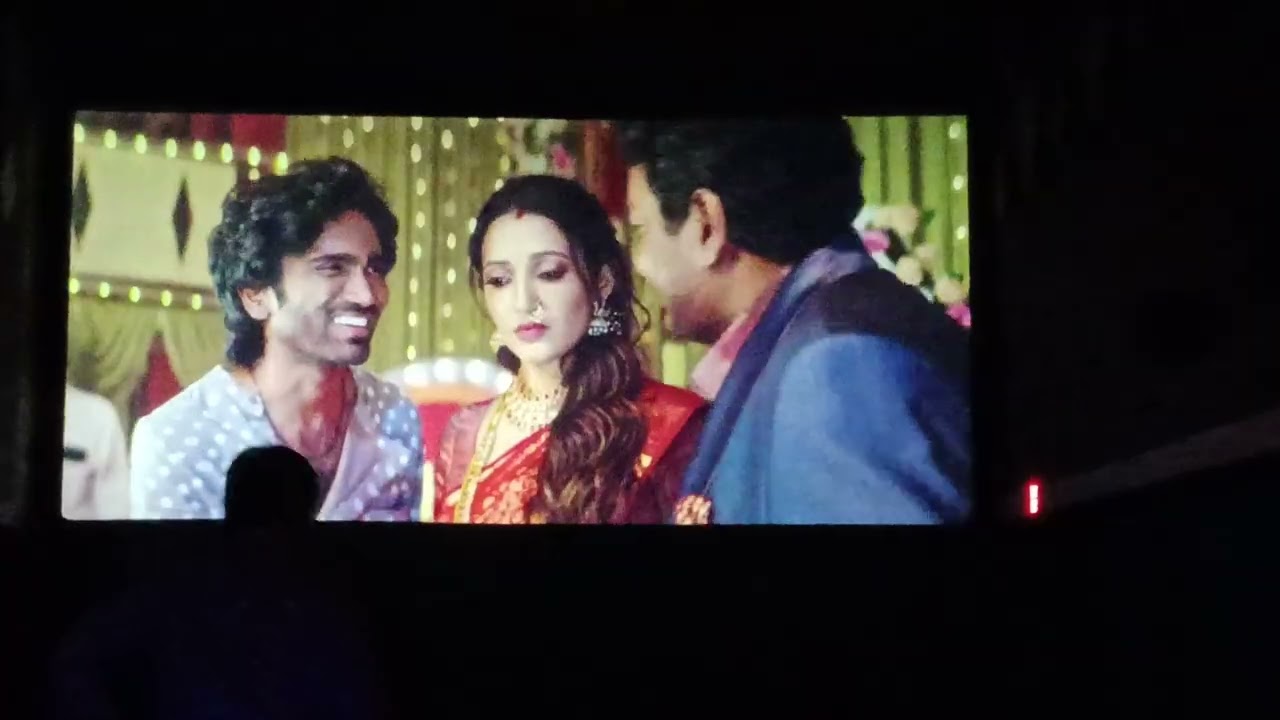 Dude movie opening scene
