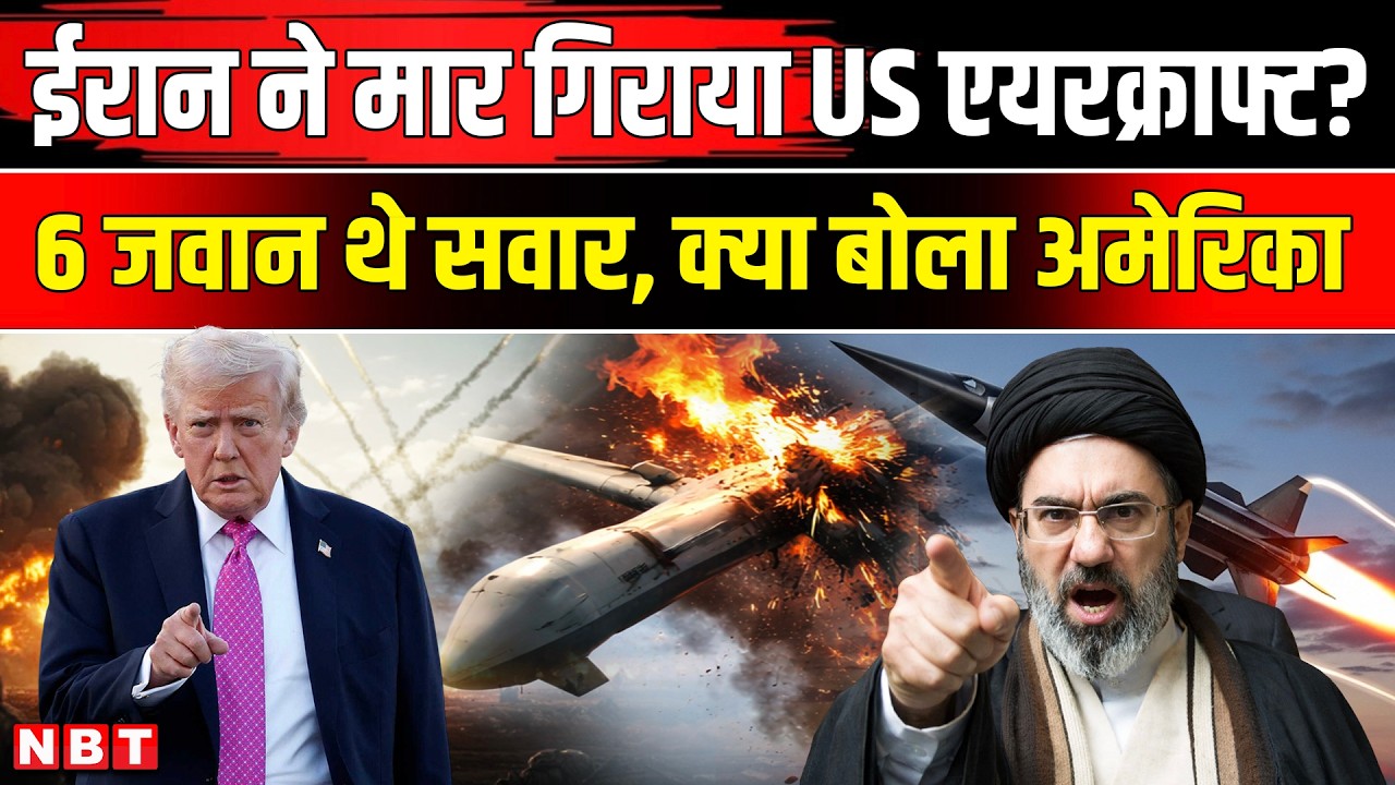 Israel Iran War Latest Update | Iran Israel US War | Iran Hit US Aircraft | Middile East Tension|NBT