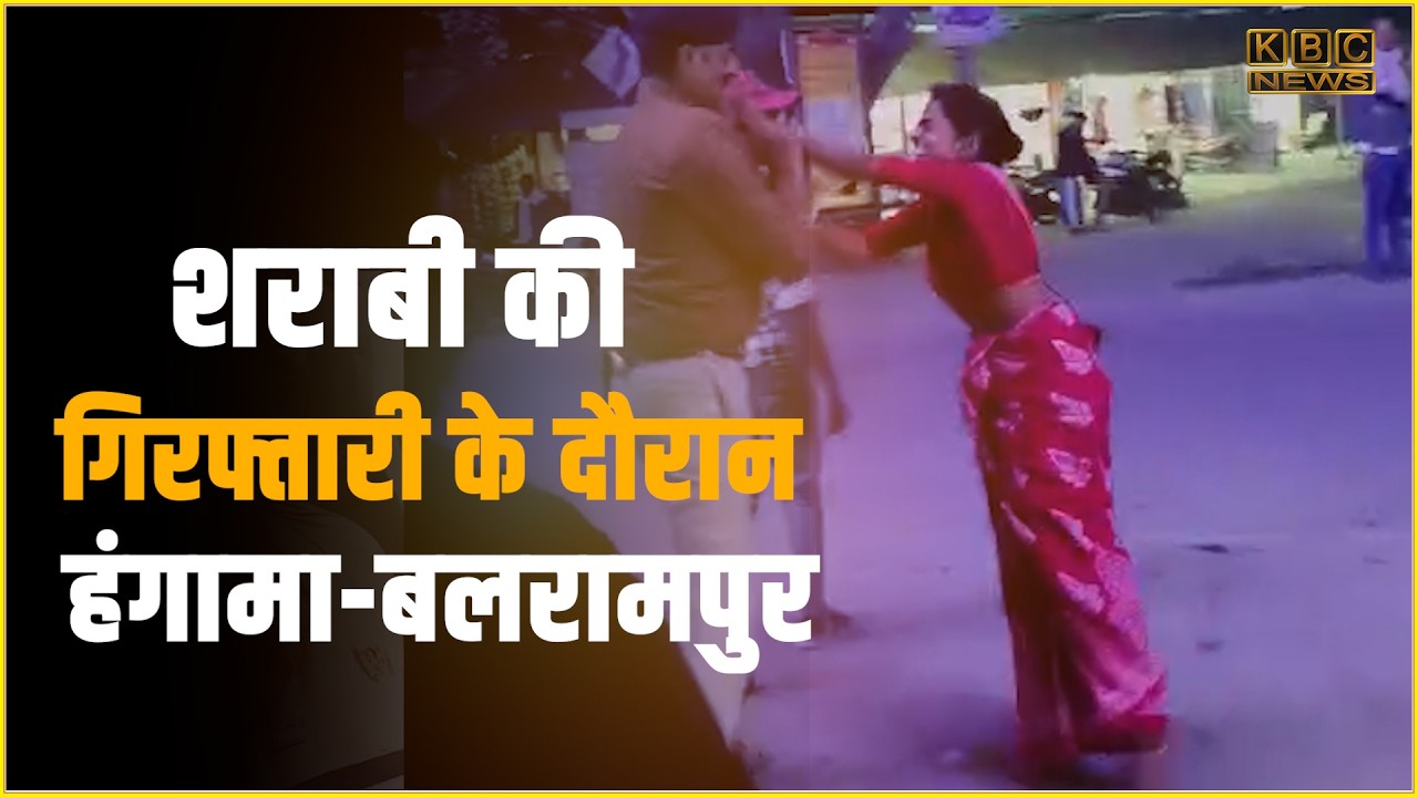 पुलिस और महिलाओं के बीच धक्का-मुक्की, वीडियो वायरल...