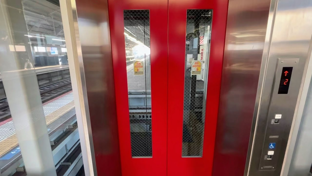 【三菱】京成曳舟駅のエレベーター MITSUBISHI Elevator,Keisei-Hikifune Sta.