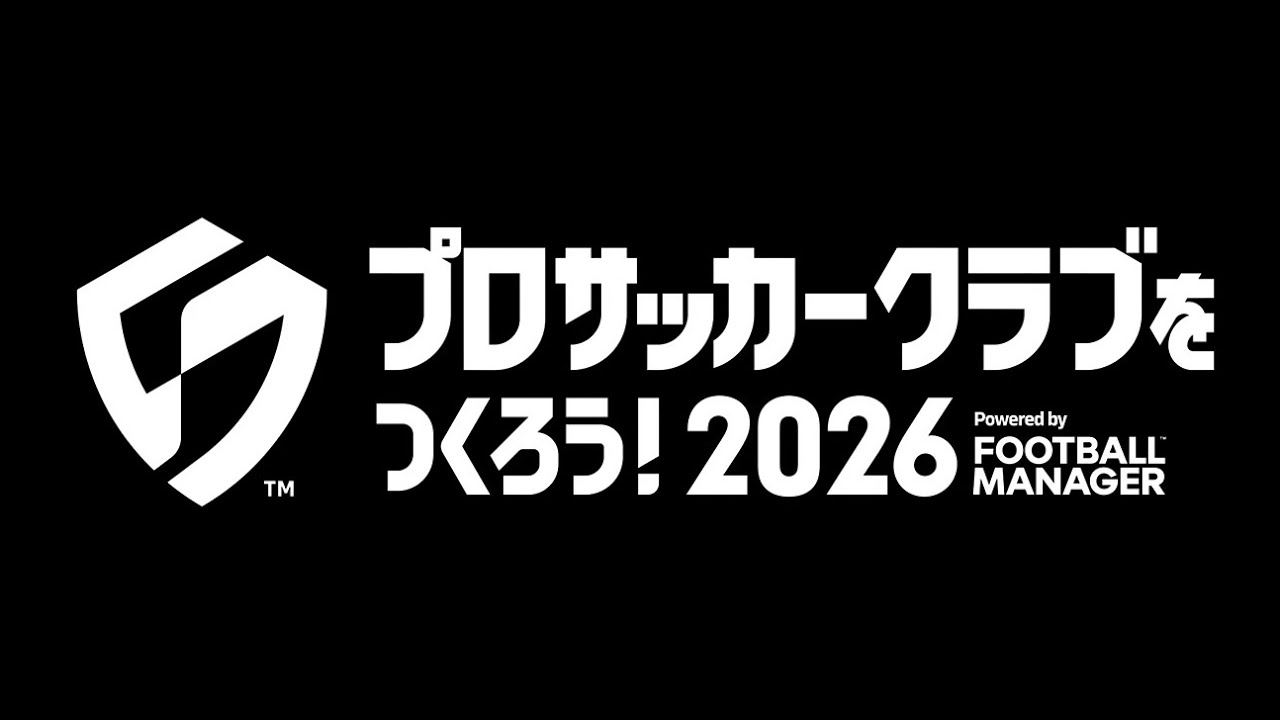 プロサッカークラブをつくろう！2026