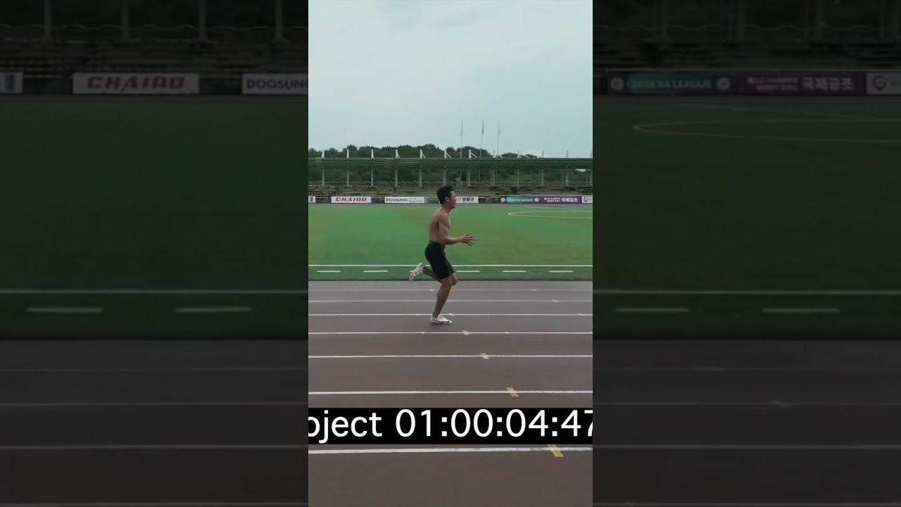 100m달리기 10.38초