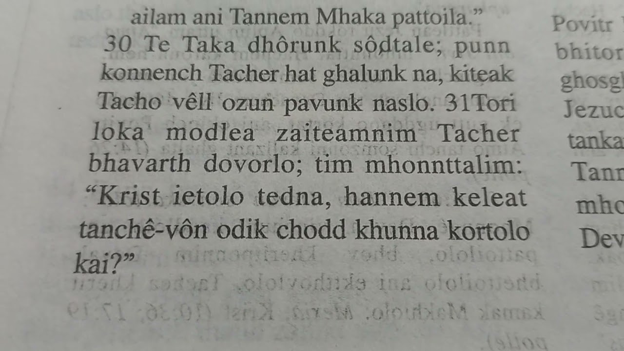 1143 Juanv Keerthan 7 ovesvor 7 Konkanni reading John Chapter 7, 16 Feb. 2026 1934