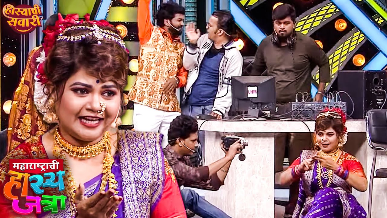 नम्रता ने रंगवली हास्यजत्रेत लावणी मैफिल | Maharashtrachi HasyaJatra  | Marathi Comedy Show
