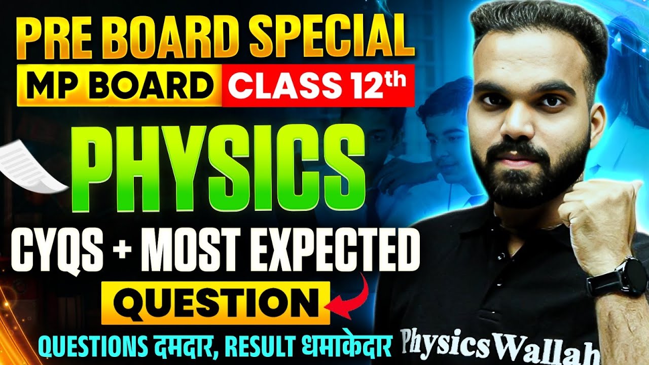 MP Board Class 12 Physics | CYQs + Most Expected Questions | MP Board Wallah Hindi Medium | Neel Sir