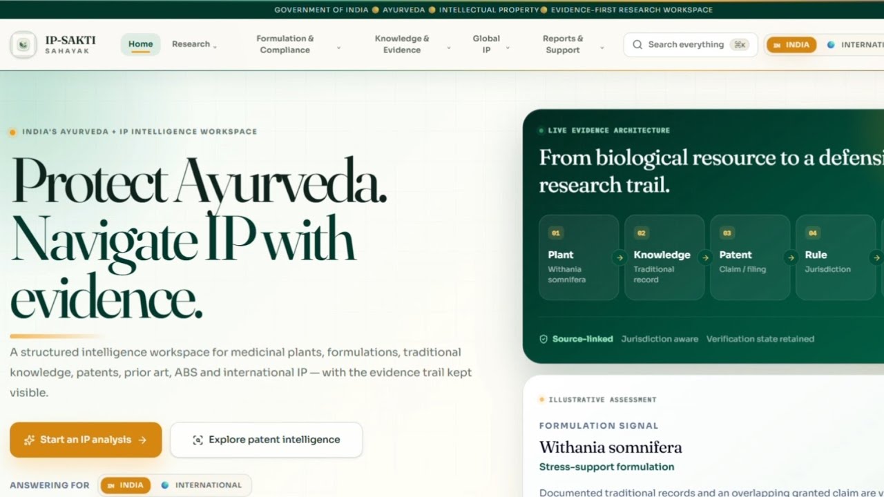 IP-SAKTI SAHAYAK | Al Assistant for Ayurvedic IP and Regulatory Guidelines |SIH 2026
