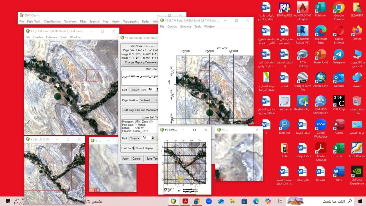 ازاي اعمل خريطة سريعة على ENVI