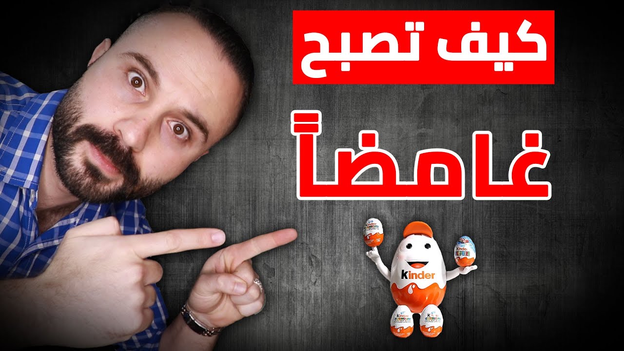 لن يتجاهلك أحد أبداً بعد مشاهدة هذا الفيديو.. كاريزما الشخصية الغامضة 🕵️