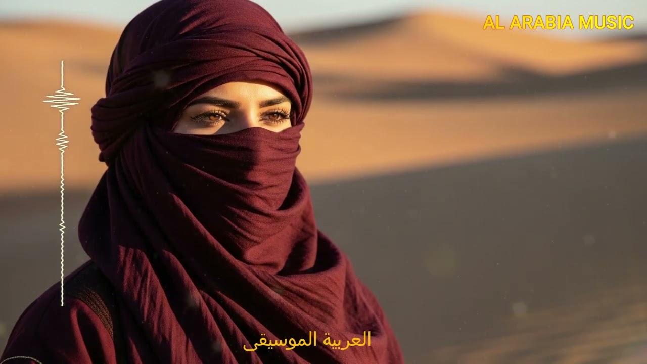 Qalb Ta’ih Arabic Techno Remix 💞
