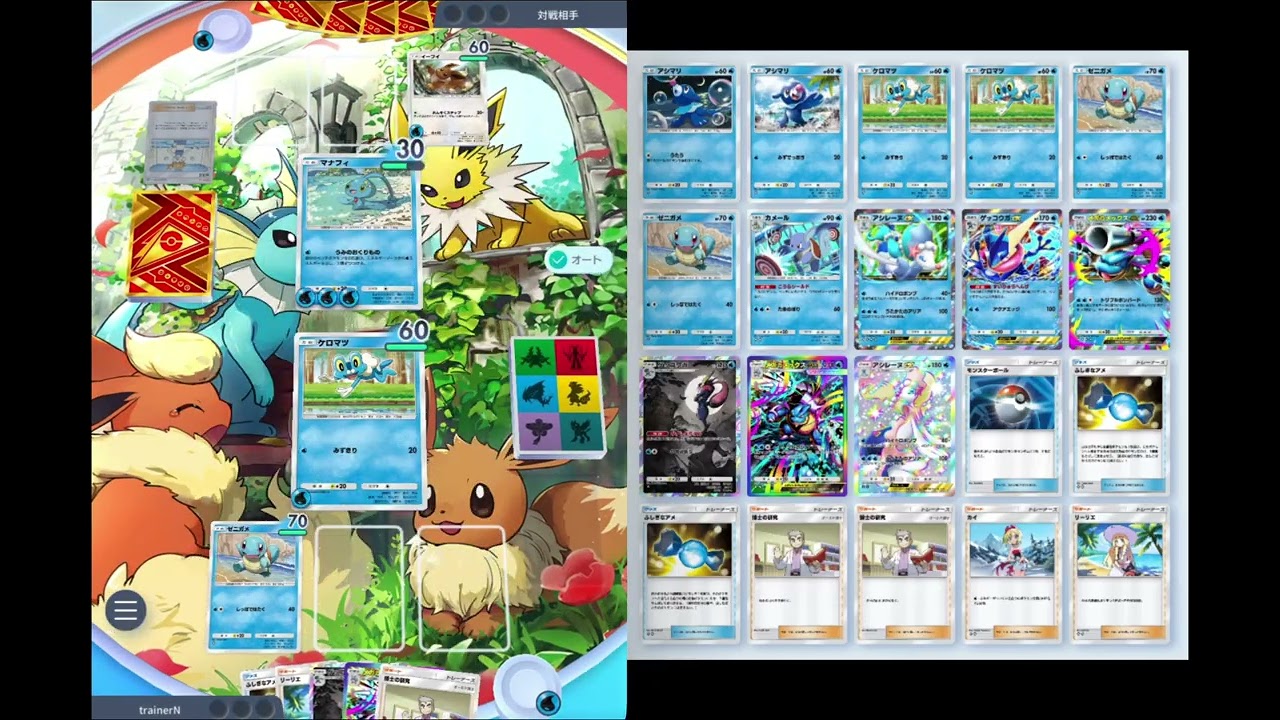 ポケポケバトル　メガカメックスex 紅蓮ブレイズ