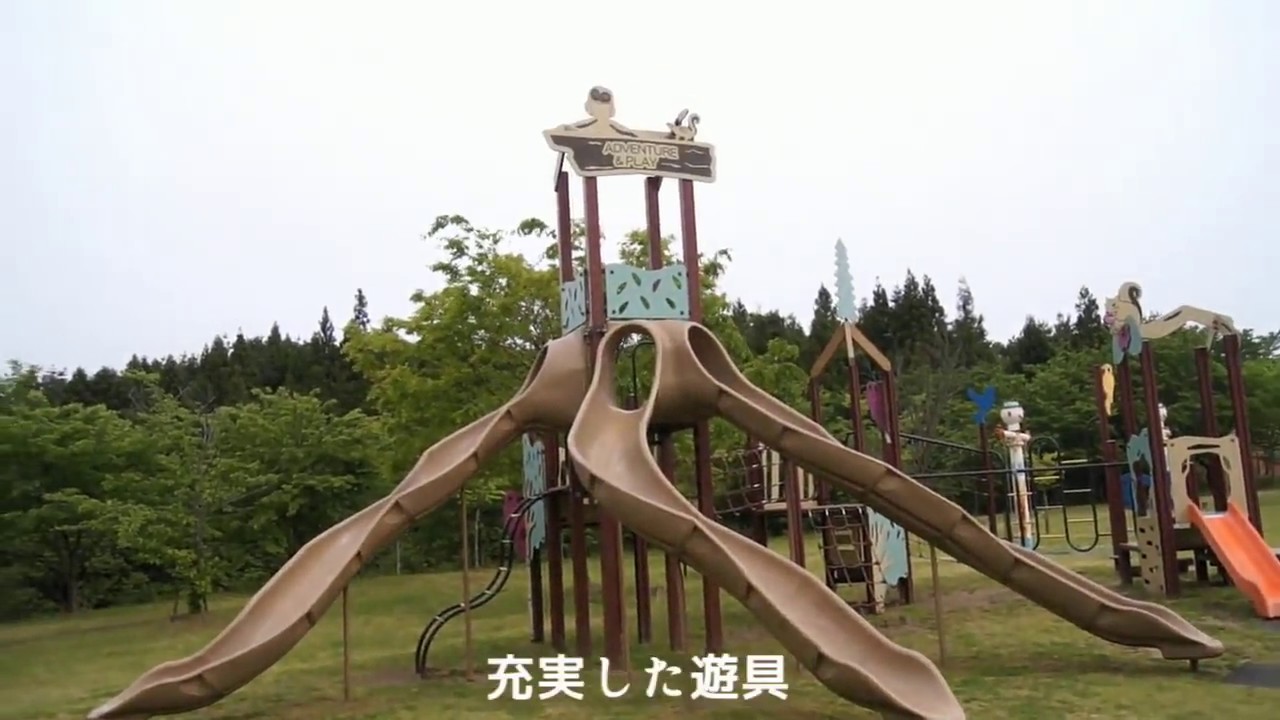 石川県七尾市希望の丘公園