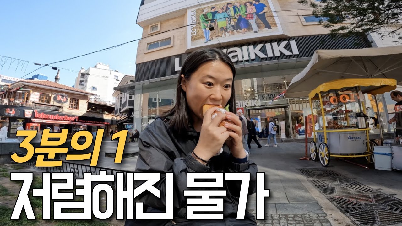 튀르키예 남부로 이동했더니 확 저렴해진 물가-세계여행, 🇹🇷안탈리아[100]