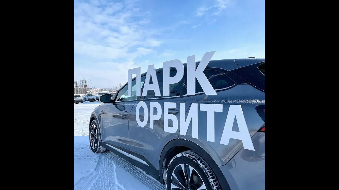 –5°C против –12°C: как меняется запас хода на Москвиче 3e?