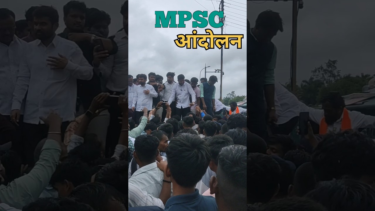 Mpsc Andolan Chh Sambhajinagar | mpsc protest | Mpsc Offline | Mpsc Group C | Vittal langane | mpsc