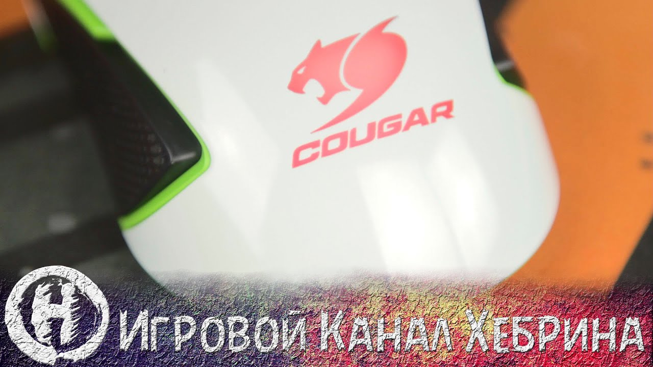 Обзор мыши Cougar 450M